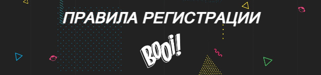 Регистрация Booi Casino: создание аккаунта и вход в личный кабинет сайта
